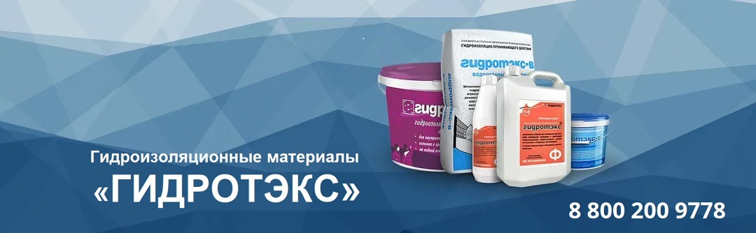 Российско-германский газопровод