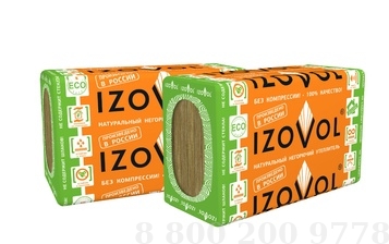 IZOVOL  B - 75