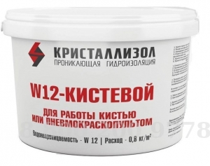  W12  , 15 