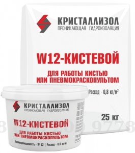  W12 