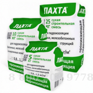 Лахта  проникающая гидроизоляция