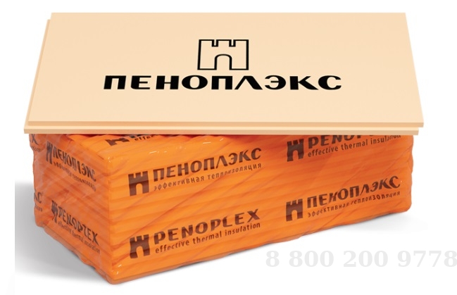 ПЕНОПЛЭКС ГЕО