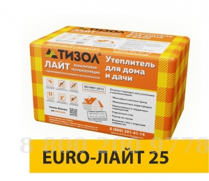  EURO- 25