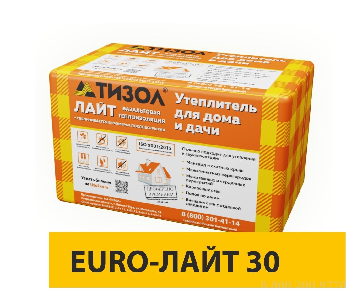  EURO- 30
