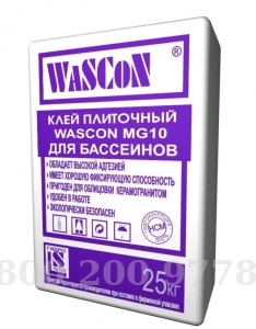 WASCON MG10    
