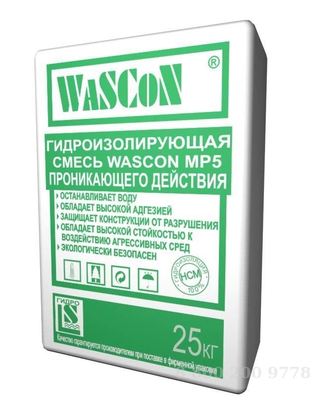 WASCON MP5 �� 5734-001-54984524-2003