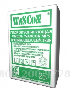 WASCON MP5  5734-001-54984524-2003