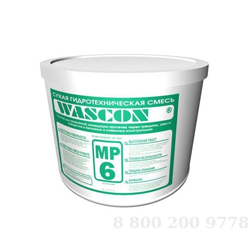 WASCON MP6 �� 5734-001-54984524-2003