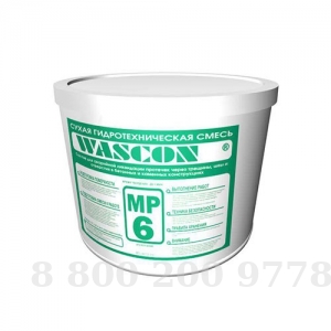 WASCON MP6  5734-001-54984524-2003