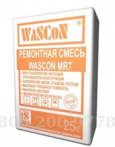 WASCON MR7  5734-001-54984524-2003
